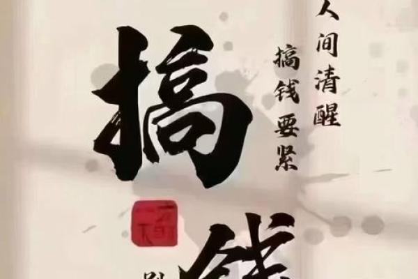迷信人生没有出路，放下算命，迎接改变
