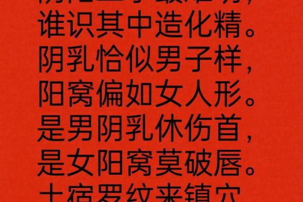 风水的现实作用，学好受益匪浅