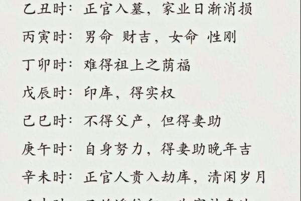 周易八字算命免费测八字