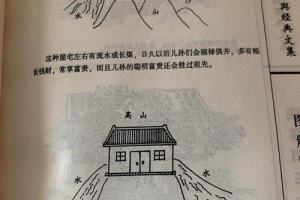 河流拐弯处的房子风水怎样