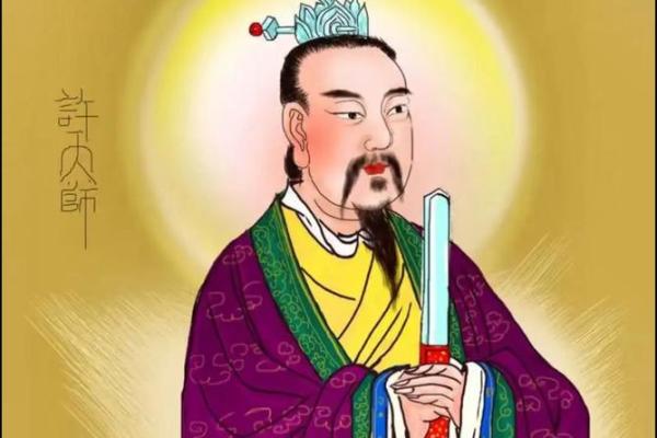 紫薇斗数许老师
