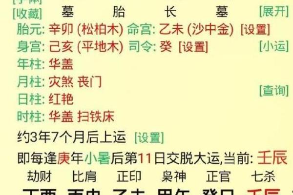 影响女性婚姻的风水讲解 女性必看