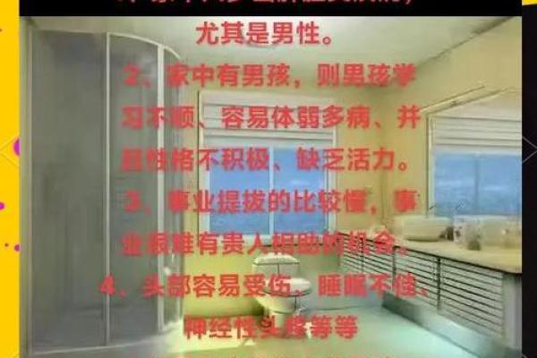 传统风水家里添男孩的征兆有哪些