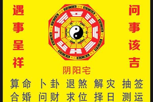 给算命钱叫什么