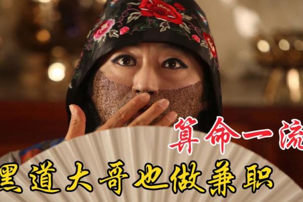 女孩找大师算命完整版电影