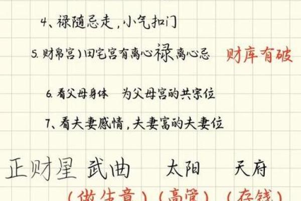 算命查八字怀孕