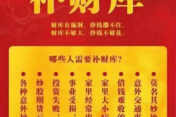 旺财风水小秘诀，看到就是赚到