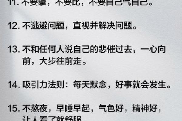 旺财风水小秘诀，看到就是赚到