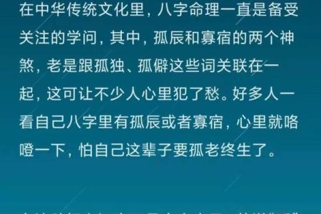 迷信人生没有出路，放下算命，迎接改变
