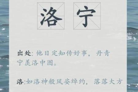 水姓男孩名字大全-水姓男孩起名字大全-水姓名字大全姓名