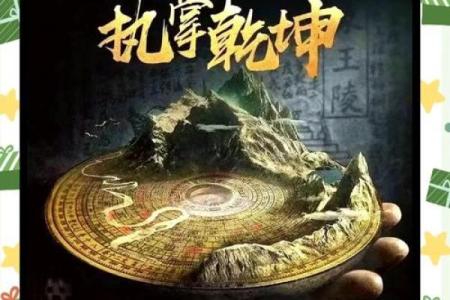 风水宝地之寻阴宅最简单的方法