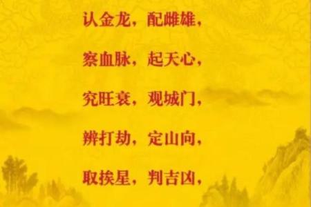 风水文化：传统五术到底是什么