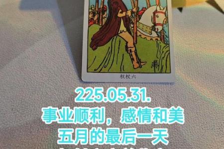 【塔罗运势测试】四月你会有什么好运？做好自己能做的事吧！