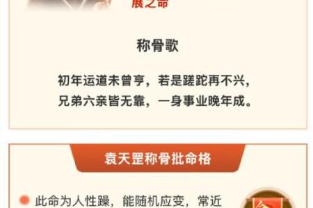 八字里有命挣没命花啥意思