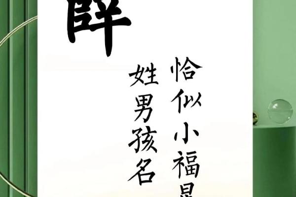 薛氏家族的字辈排行和家谱记载-姓名学-华易网姓名
