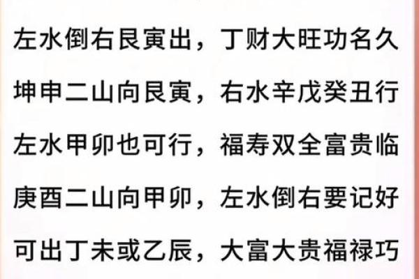 风水：如何用八字看阴宅和阳宅，附秘断阴阳宅口诀！_1