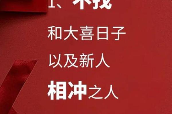 婚房装修要注意哪些风水问题