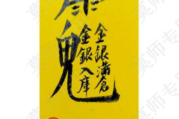 八字预测算命
