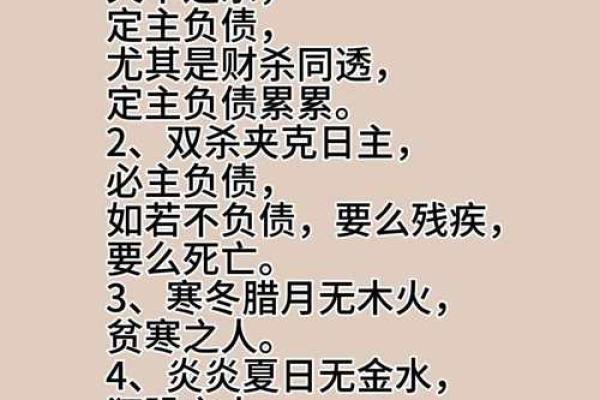 算命的说孤家寡人有福报