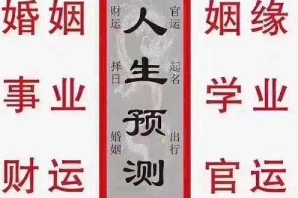 算命年内结不了婚怎么办