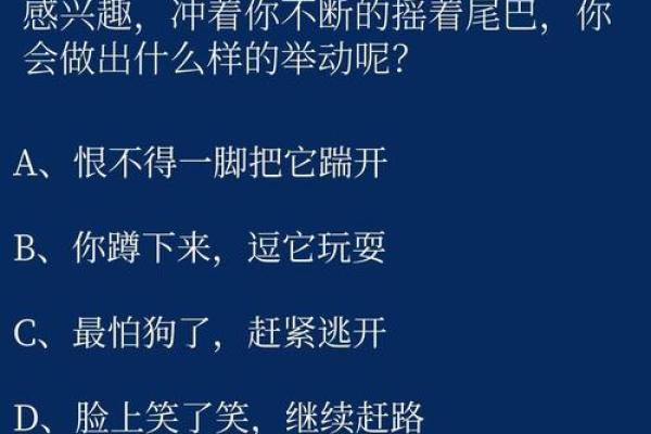 根据名字测试你是什么动物  本命动物测试