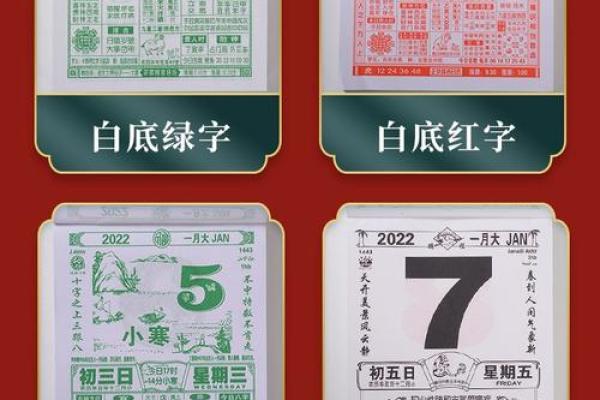 老黄历车牌吉凶测试