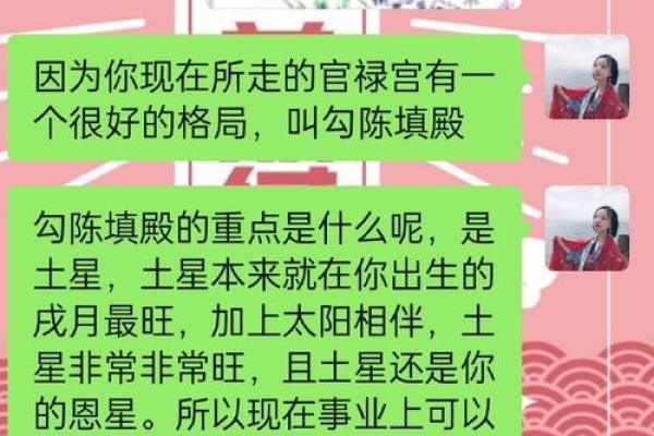 微博算命