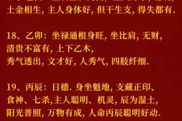 八字命理讲房子风水好吗