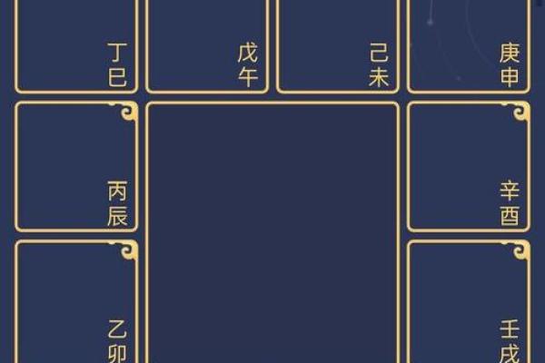左右相会紫薇斗数