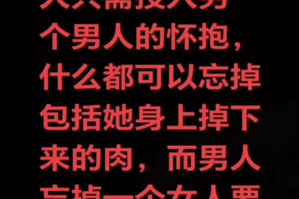 婚姻风水杀手，婚恋变坏的缘由