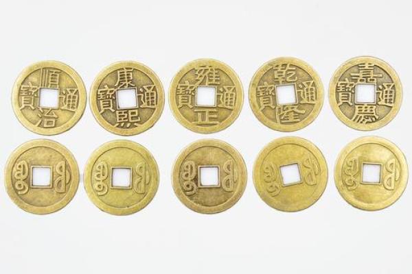 清朝五帝钱大铜币铜钱风水作用及摆法