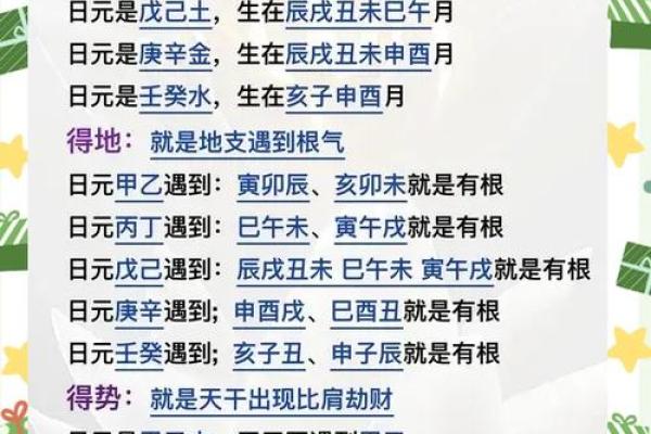 儿女命理跟自己八字有关吗
