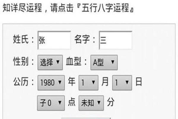 在线测名字算命免费,免费测店名吉凶打分