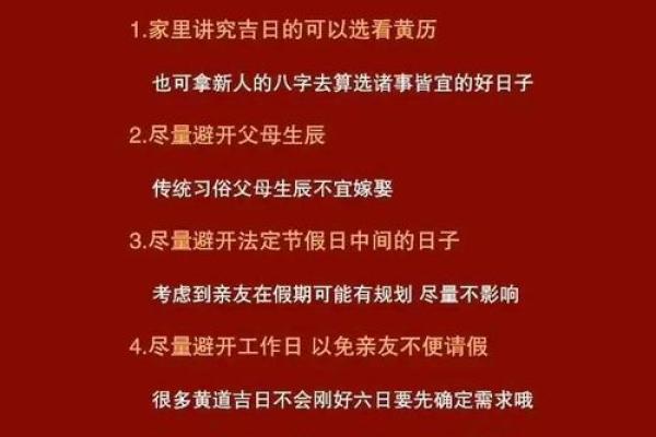 算命说的动婚年龄准吗