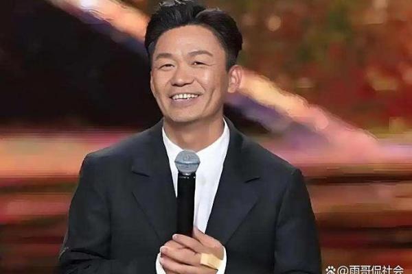王宝强紫薇斗数