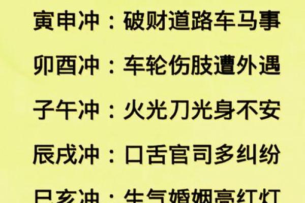 六大风水煞气及化解，帮助很大