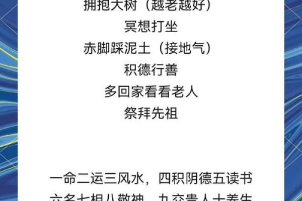 八字基础知识——偏印