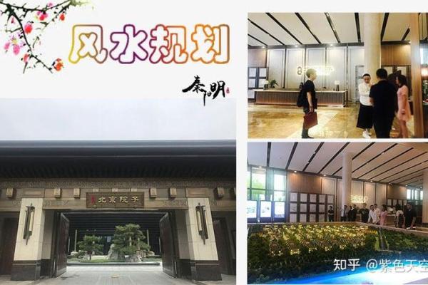 做生意商业风水宜忌主要有什么