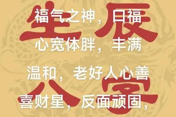 八字食神什么意思