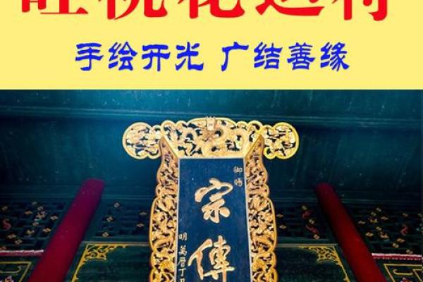 算命说我们没有缘分还可以请回心转意符吗？