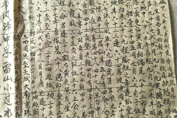 算命神棍说的话可信吗吗