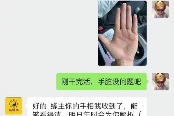 算命神棍说的话可信吗吗