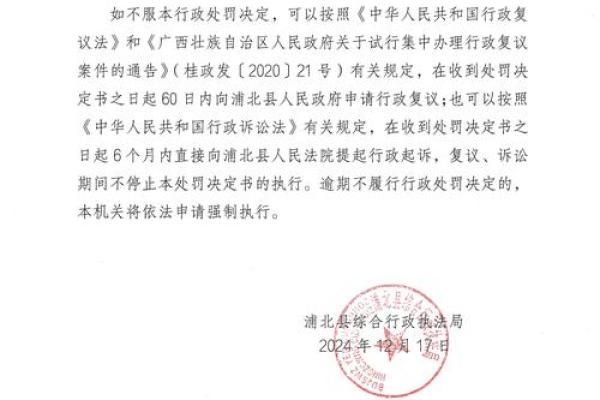行政执法规范词测试，你能命中几个？