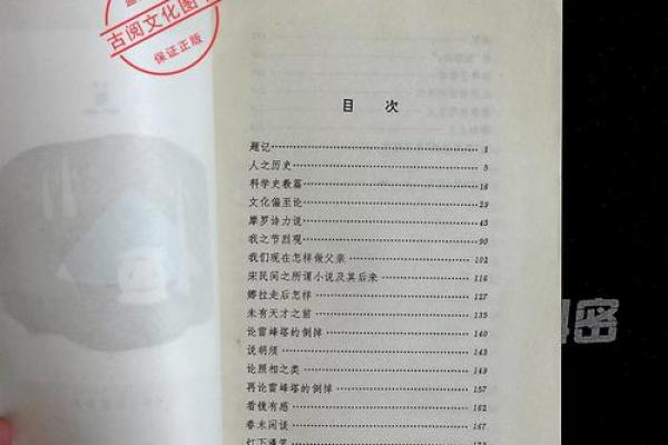 坟地风水_我想买一本看坟地的书籍