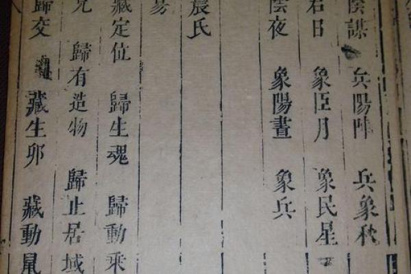 坟地风水_我想买一本看坟地的书籍
