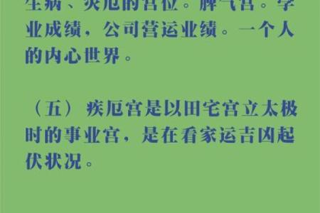 紫微斗数之疾厄宫与诸星，七杀星在疾病宫是什么意思？