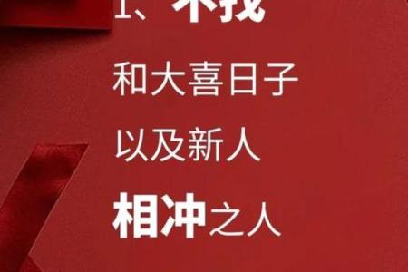 婚房装修要注意哪些风水问题
