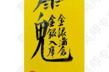 八字预测算命