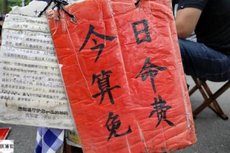 算命先生坚决不收女子的卦钱，半年后女子后觉，后悔应该听先生的