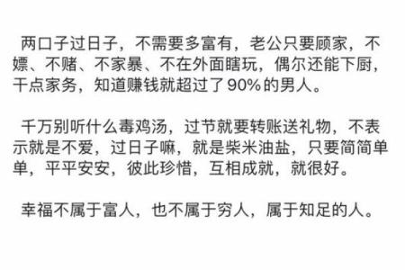 算命的说孤家寡人有福报